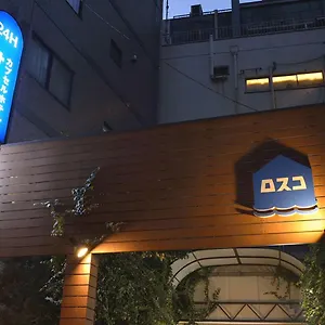 カプセルアンドサウナロスコ カプセルホテル 東京都